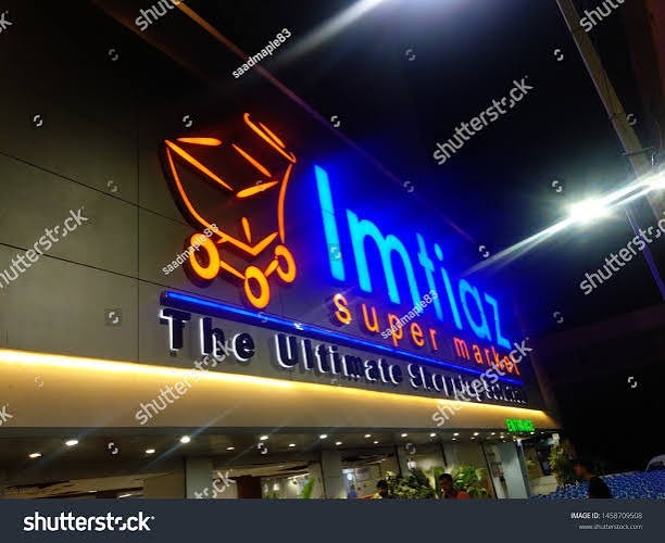 Imtiaz Super Market Logo